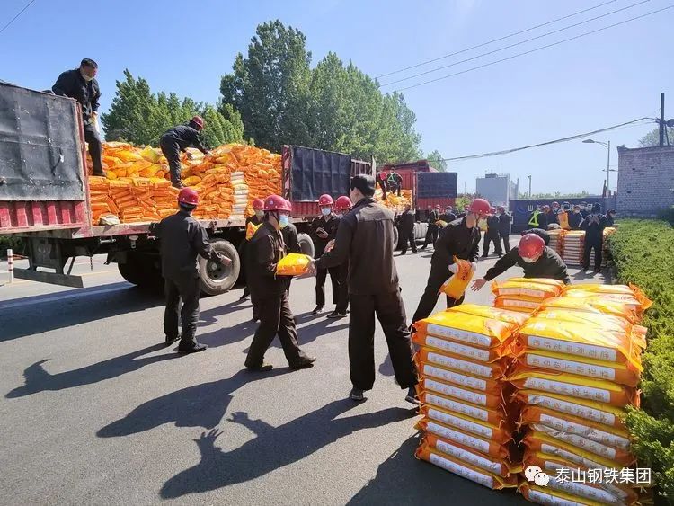 泰山钢铁集团：香甜稻米送给最可爱的干部职工们