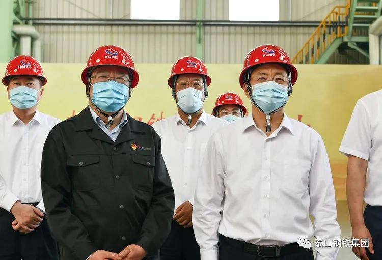 济南市委副书记、市长于海田到泰山钢铁集团调研