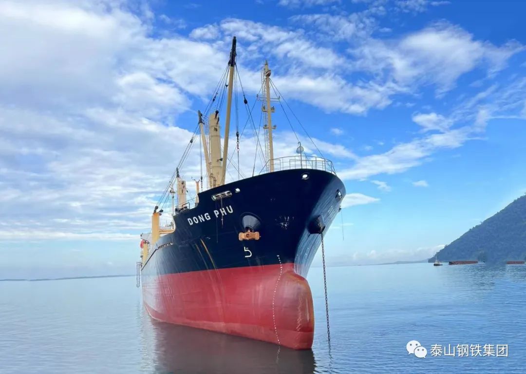 青岛印尼综合产业园镍铁冶炼项目投产后 首船镍铁于今日启运中国