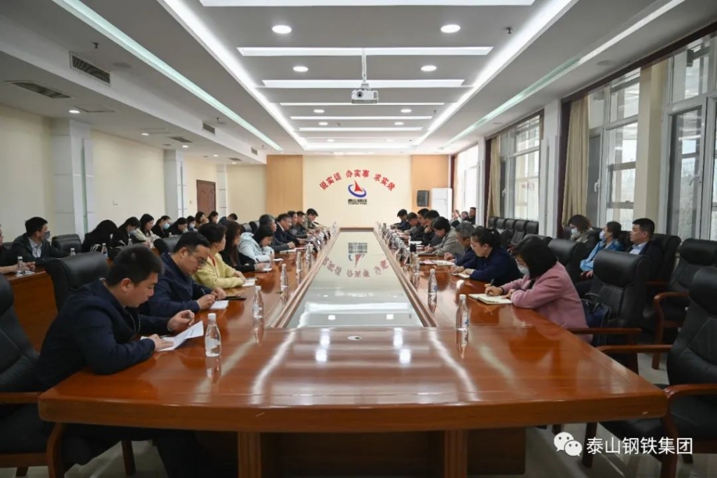 省人大常委会机关、省委省直机关工委青年理论学习小组到泰山钢铁集团开展参观践学活动