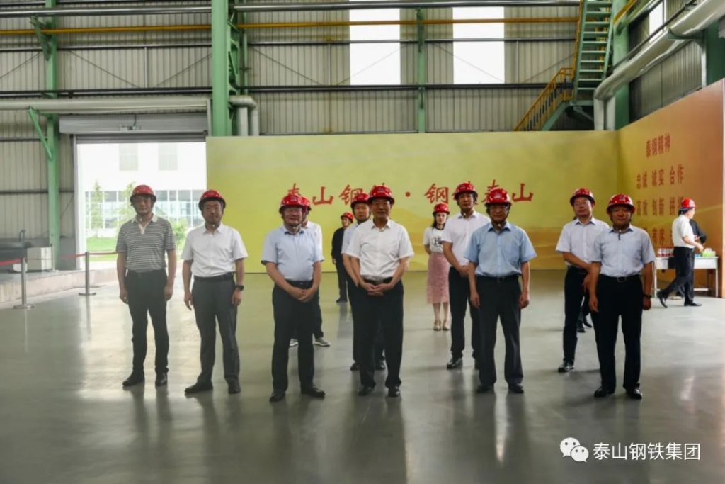 省人大常委会范华平到泰山钢铁集团开展联系代表工作